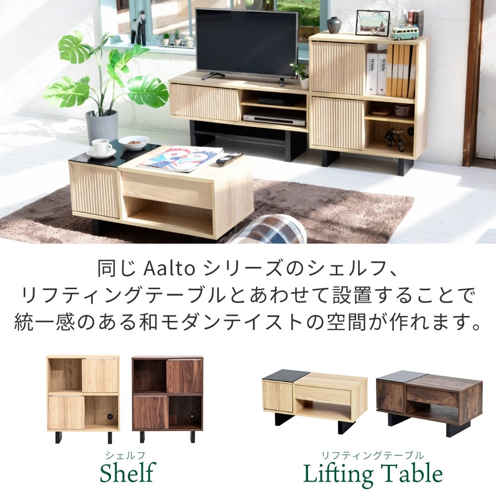 ジェイケイプラン　テレビ台　和モダン　ネイビーブラック　ＦＷＭ－０００１－ＮＡＢＫ ネイビーブラック