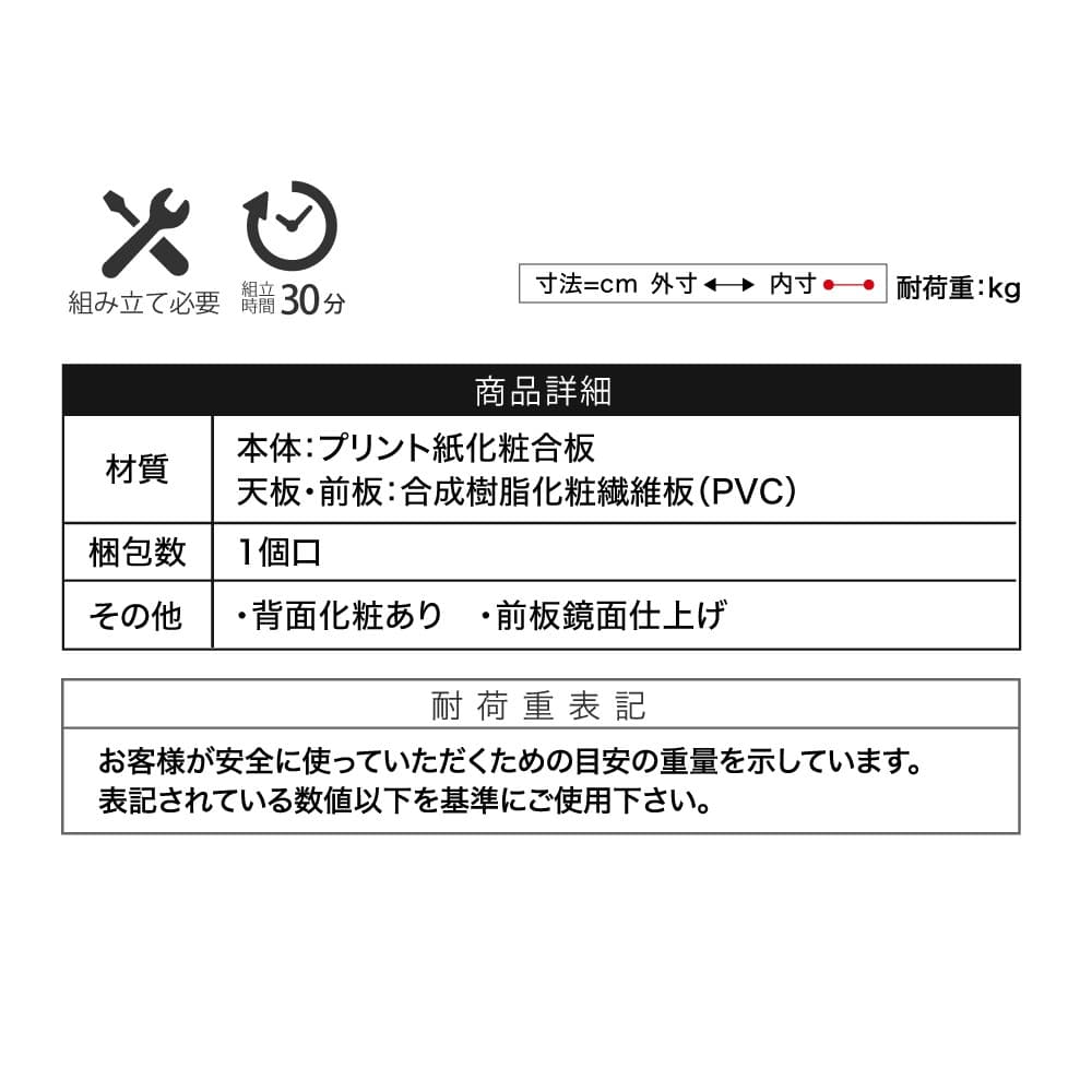 ジェイケイプラン　４段チェスト　ホワイト　ＦＫＳ－０００２－ＷＨ ホワイト