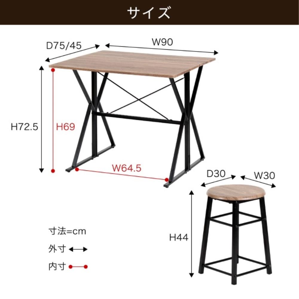 ジェイケイプラン　ダイニングセット　ブラックブラウン　ＵＮＩ－０００２－ＢＫＢＲ ブラックブラウン