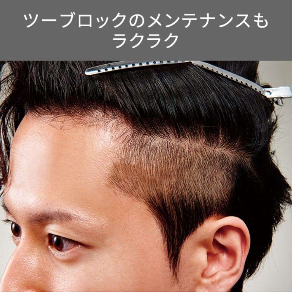 テスコム　ヘアーカッター　ＴＴ６９０Ａ－Ｋ