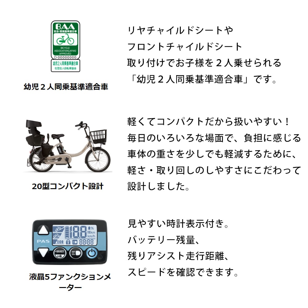 インチ電動アシスト車 Pas Babby Un Sp Pabspr 内装3段 リヤチャイルドシート標準装備 インチ ピュアパールホワイト 車 自転車 レジャー ホームセンターコーナンの通販サイト
