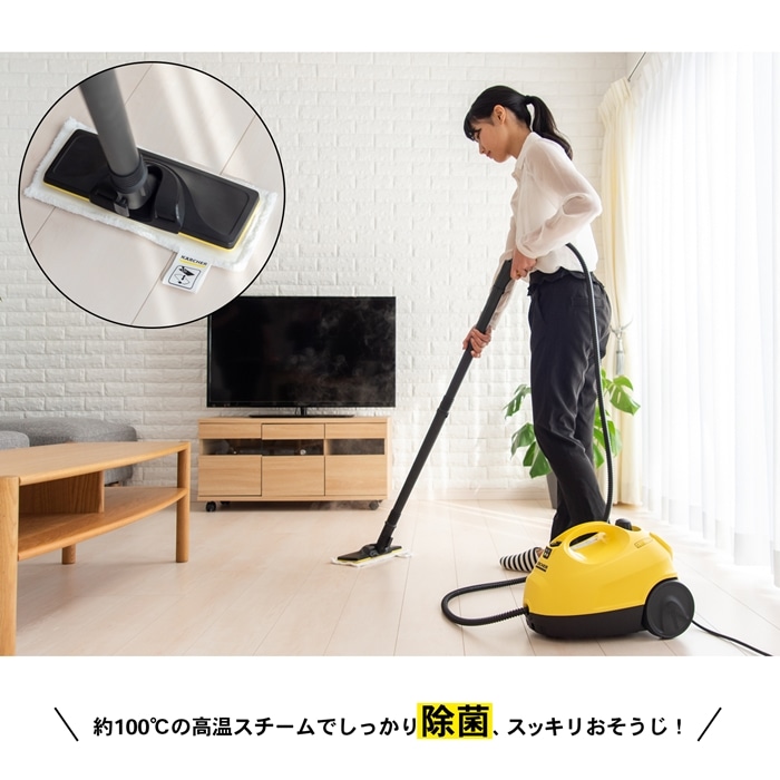 ケルヒャー（Karcher）　スチームクリーナー　ＳＣ２ＥａｓｙＦｉｘ