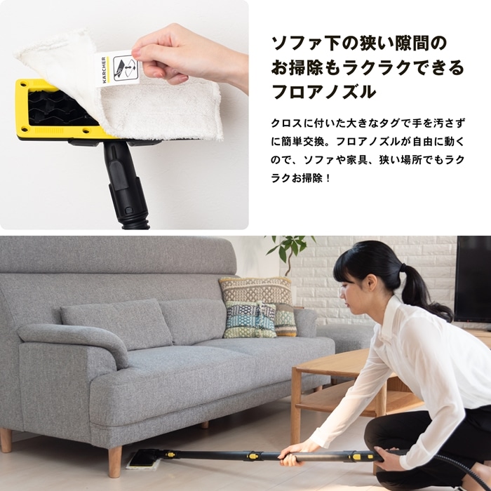 ケルヒャー（Karcher） スチームクリーナー ＳＣ２ＥａｓｙＦｉｘ: 工具|ホームセンターコーナンの通販サイト