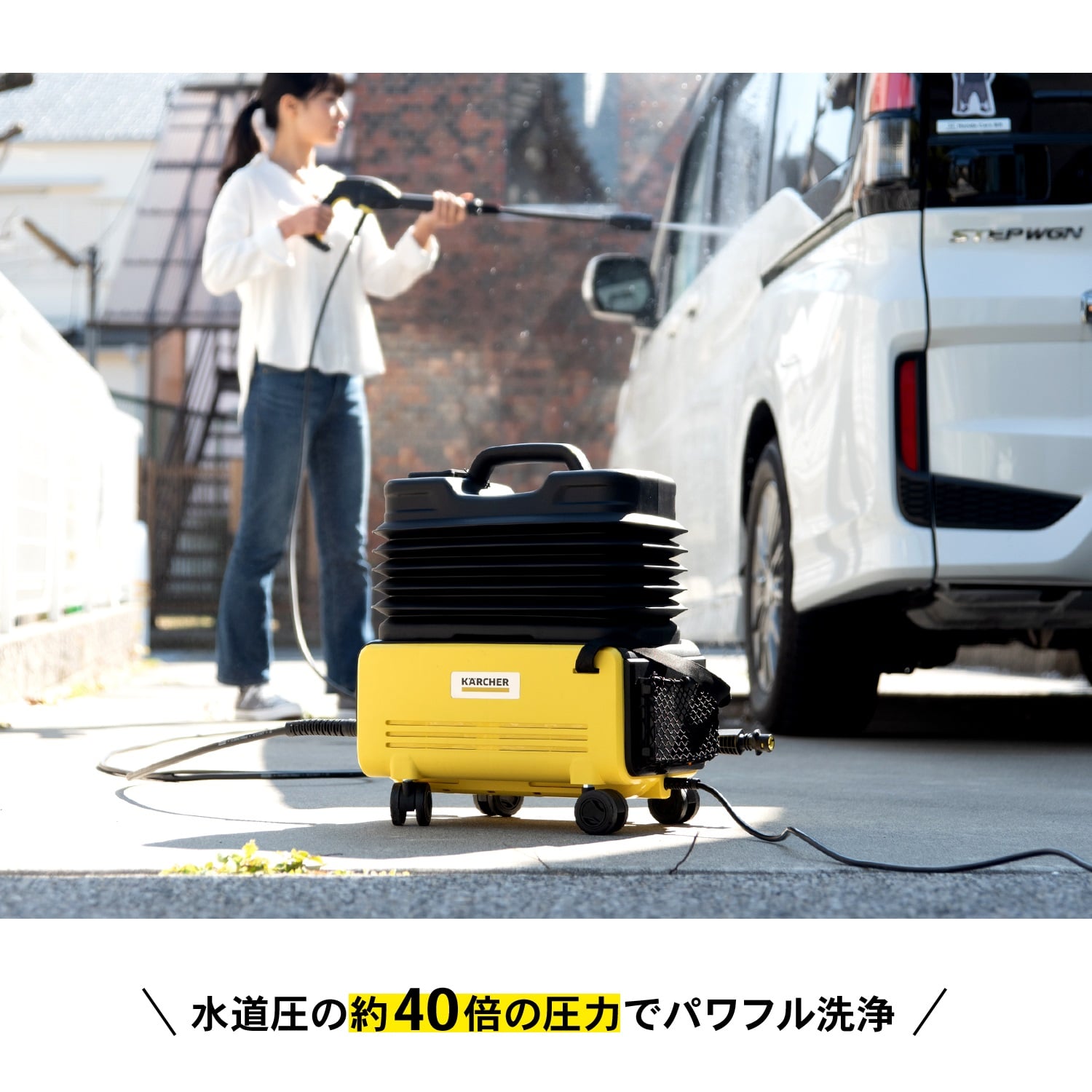 ケルヒャー（Karcher）　家庭用高圧洗浄機　Ｋ２　K2 Follow Me K イエロー