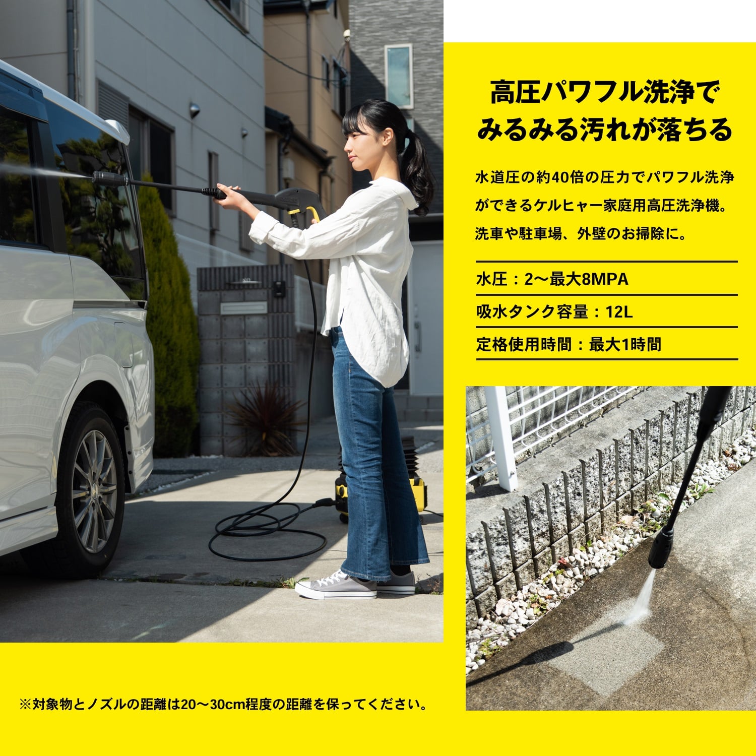 ケルヒャー（Karcher） 家庭用高圧洗浄機 Ｋ２ K2 Follow Me K(イエロー): 工具|ホームセンターコーナンの通販サイト