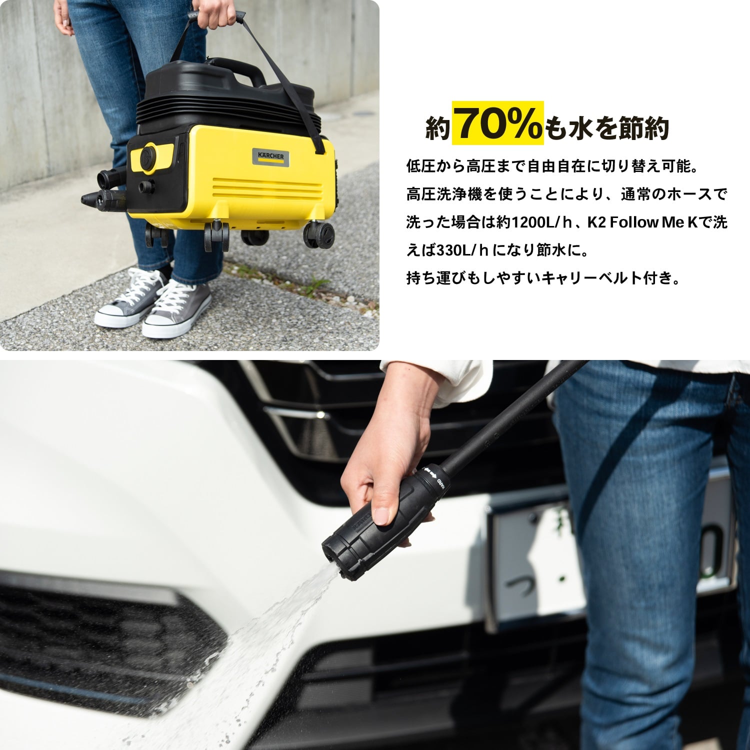 ケルヒャー（Karcher） 家庭用高圧洗浄機 K2 K2 Follow Me K(イエロー): 工具|ホームセンターコーナンの通販サイト