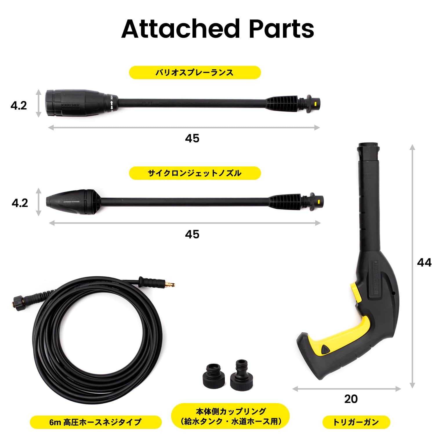 ケルヒャー（Karcher）　家庭用高圧洗浄機　Ｋ２　K2 Follow Me K イエロー