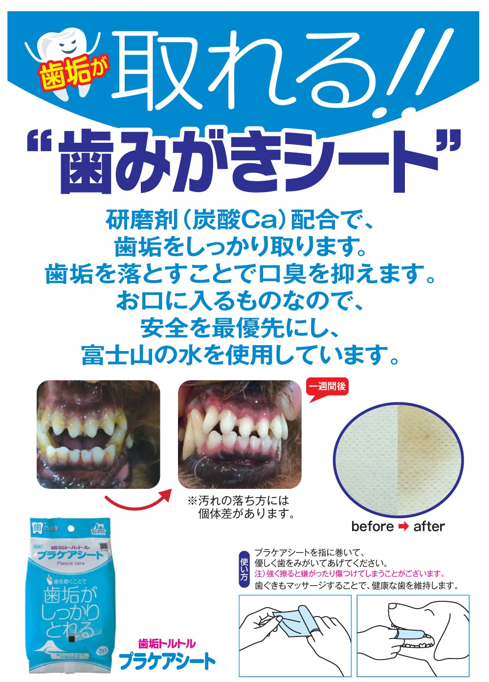 プラケアシート ３０枚入り: ペット|ホームセンターコーナンの通販サイト
