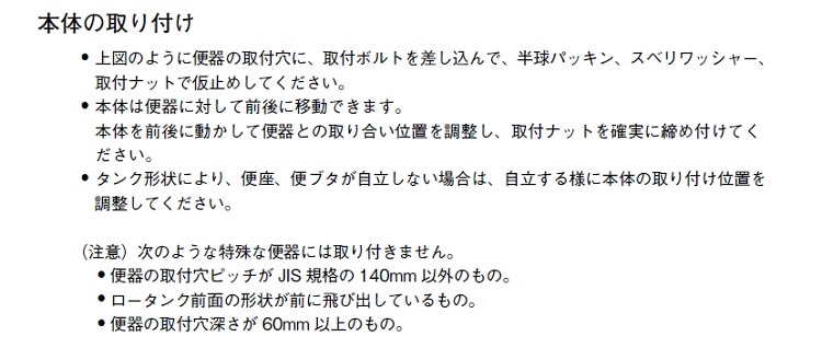 暖房便座 ＤＬ４６ＹＺＬＩ(ラブリーアイボリー): 住宅設備・電設・水道用品|ホームセンターコーナンの通販サイト