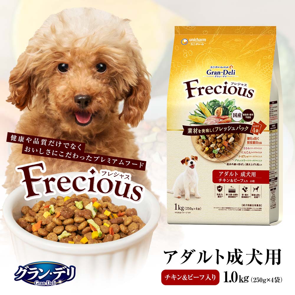 GranDELI Frecious グランデリ フレシャス アダルト チキン＆ビーフ １ｋｇ アダルト チキン＆ビーフ １ｋｇ