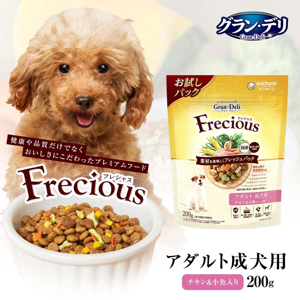 GranDELI Frecious グランデリ フレシャス アダルト チキン＆小魚 ２００ｇ