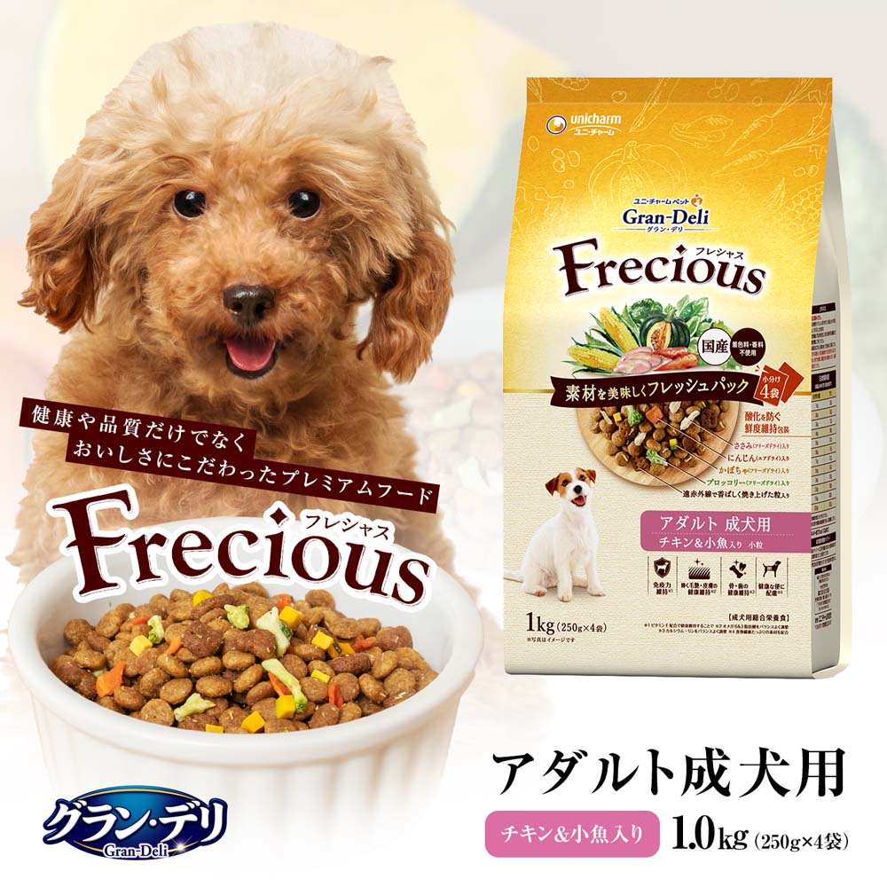 GranDELI Frecious グランデリ フレシャス アダルト チキン＆小魚 １ｋｇ