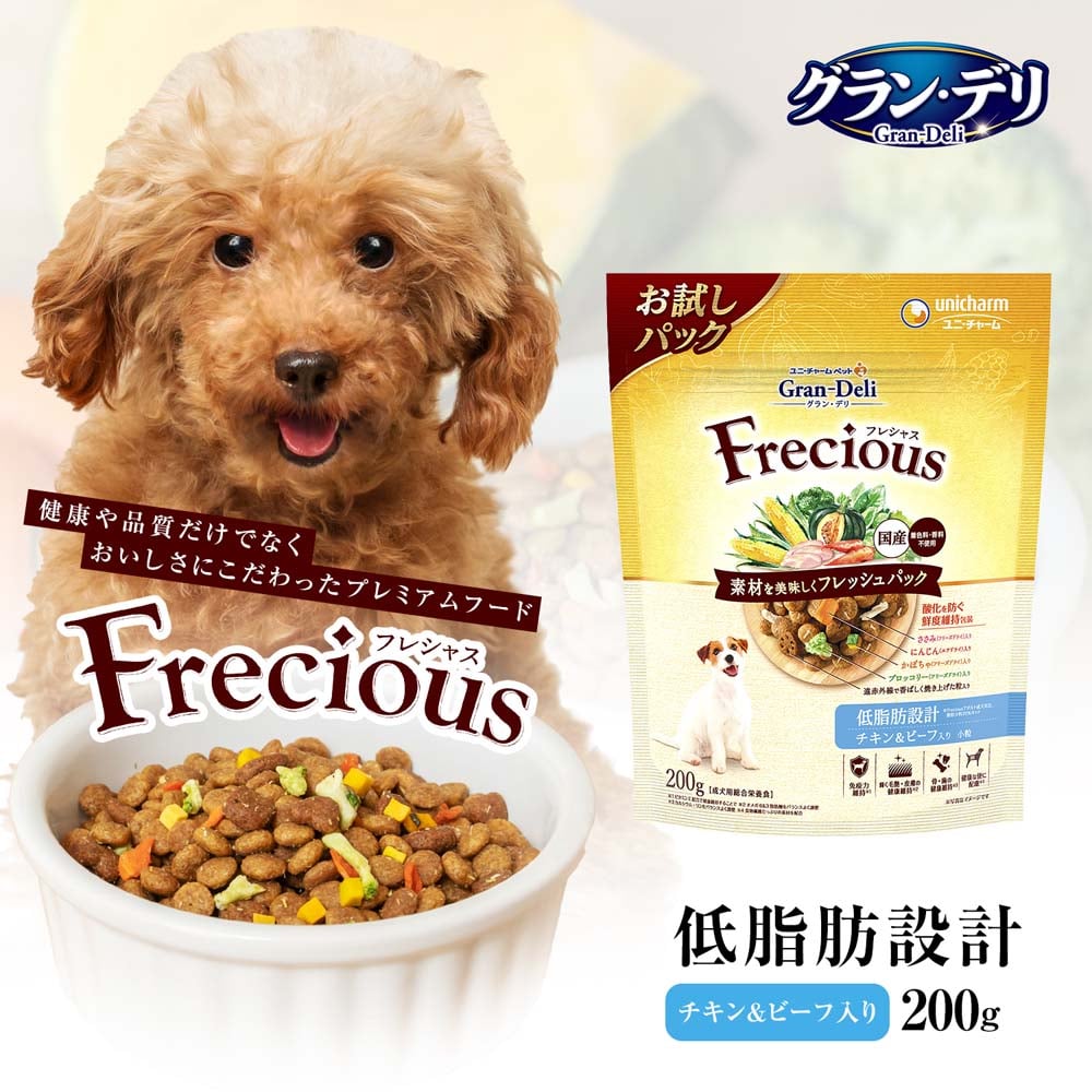 GranDELI Frecious グランデリ フレシャス アダルト 低脂肪設計 チキン＆ビーフ ２００ｇ アダルト 低脂肪設計 チキン＆ビーフ ２００ｇ