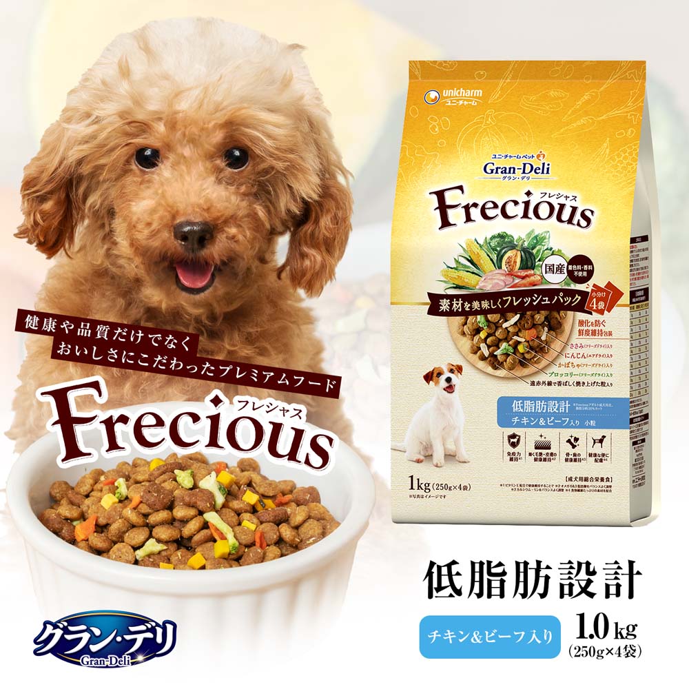 GranDELI Frecious グランデリ フレシャス アダルト 低脂肪設計 チキン＆ビーフ １ｋｇ