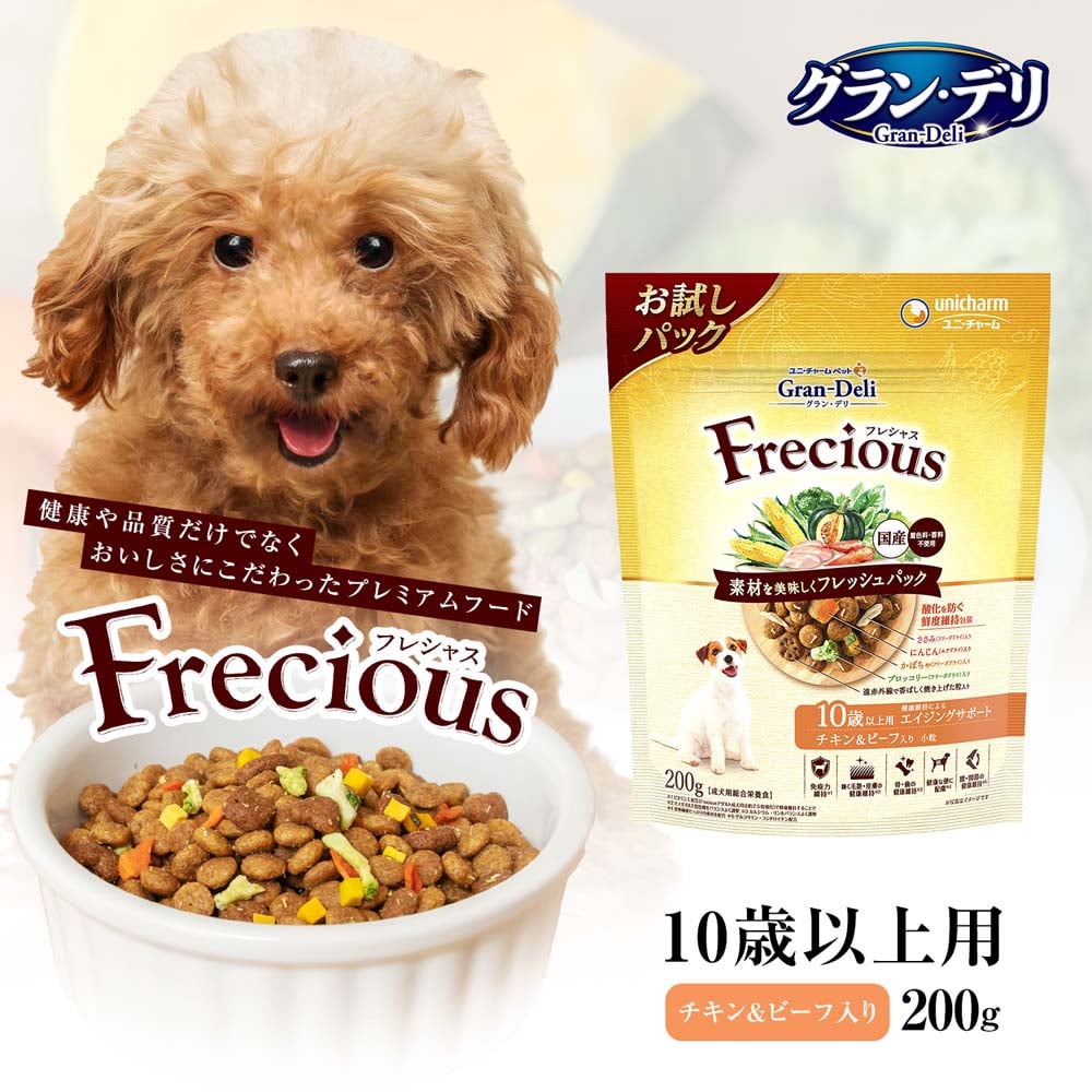 GranDELI Frecious グランデリ フレシャス １０歳以上用 チキン＆ビーフ ２００ｇ 10歳以上用 チキン&ビーフ200g