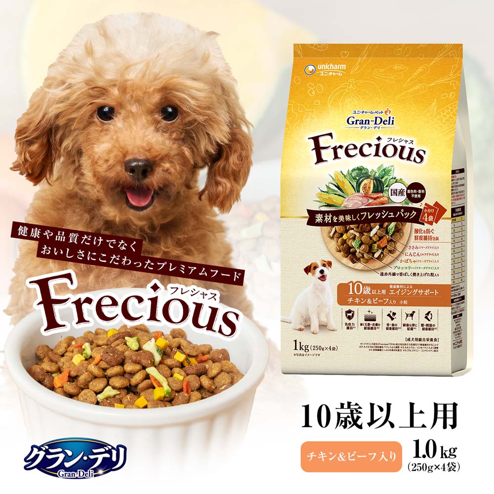 GranDELI Frecious グランデリ フレシャス １０歳以上用 チキン＆ビーフ １ｋｇ