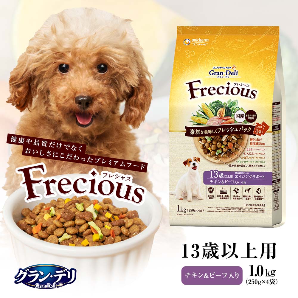 GranDELI Frecious グランデリ フレシャス １３歳以上用 チキン＆ビーフ １ｋｇ 13歳以上用 チキン&ビーフ1kg