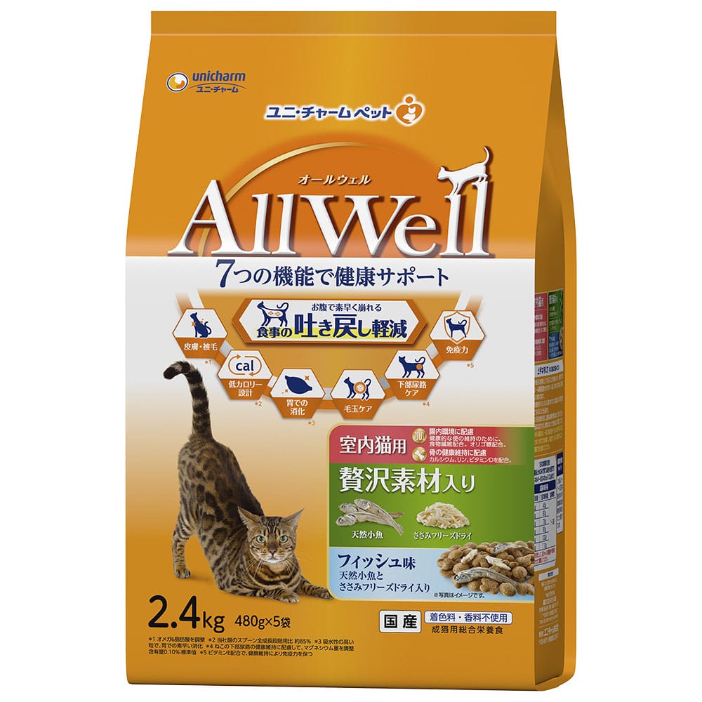 AllWell 室内猫用 贅沢素材入り フィッシュ味 ２．４ｋｇ 室内猫用 贅沢素材入りフィッシュ味2.4kg