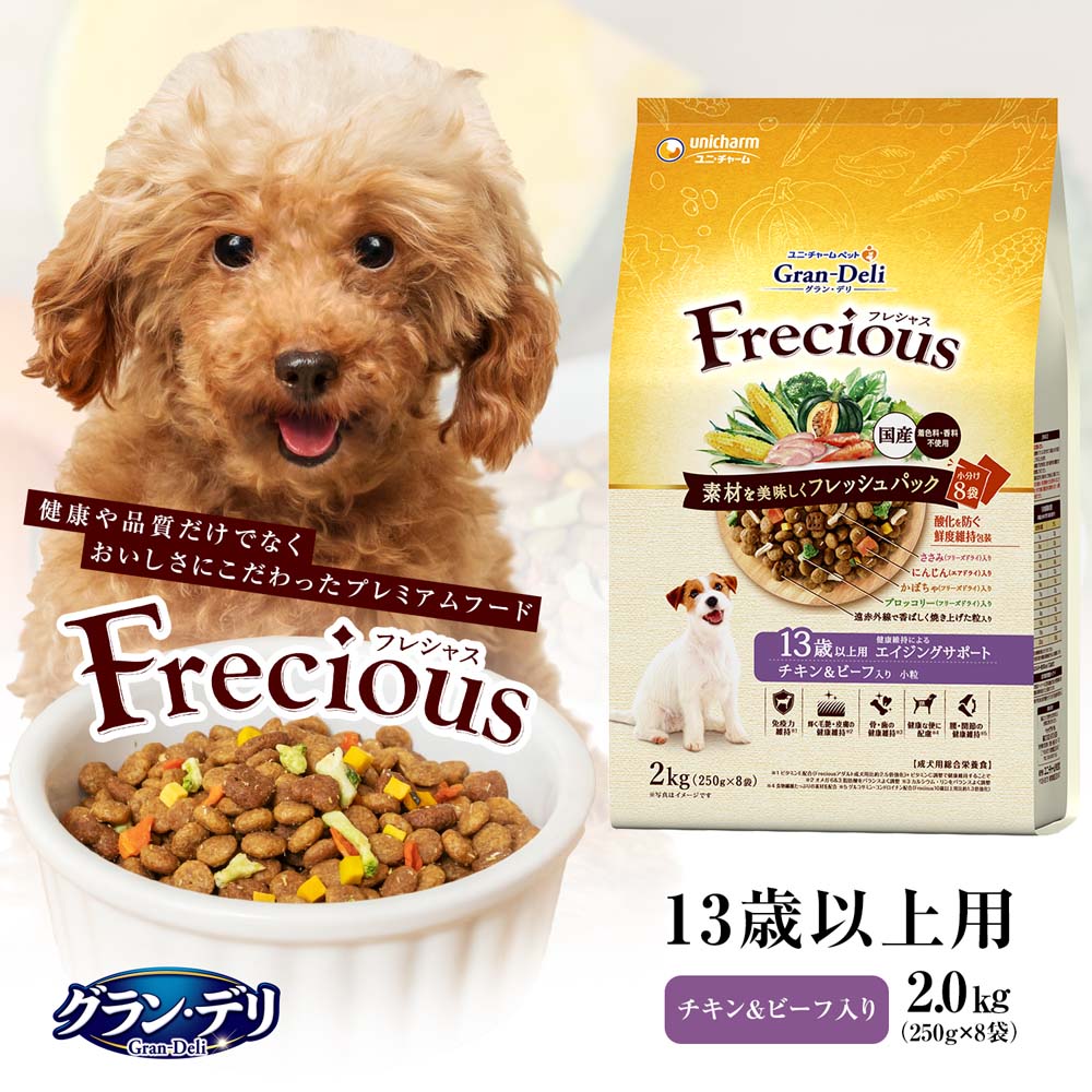 GranDELI Frecious グランデリ フレシャス １３歳以上用 チキン＆ビーフ ２ｋｇ