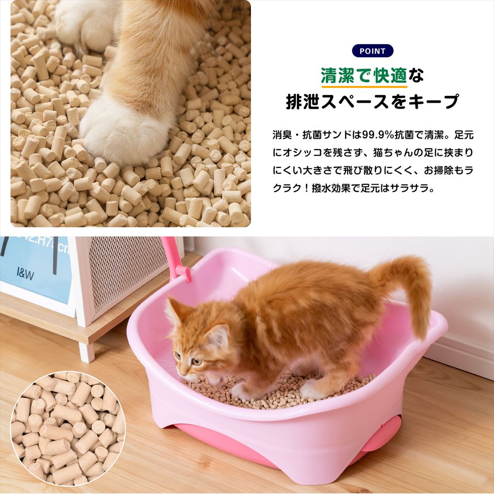 ユニ・チャーム　デオトイレ　子猫から体重5kgの成猫用 本体 ツートンピンク ツートンピンク