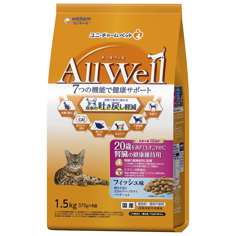 AllWell ２０歳を過ぎてもすこやかに腎臓の健康維持用 フィッシュ味 １．５ｋｇ 20歳以上 フィッシュ味1.5kg