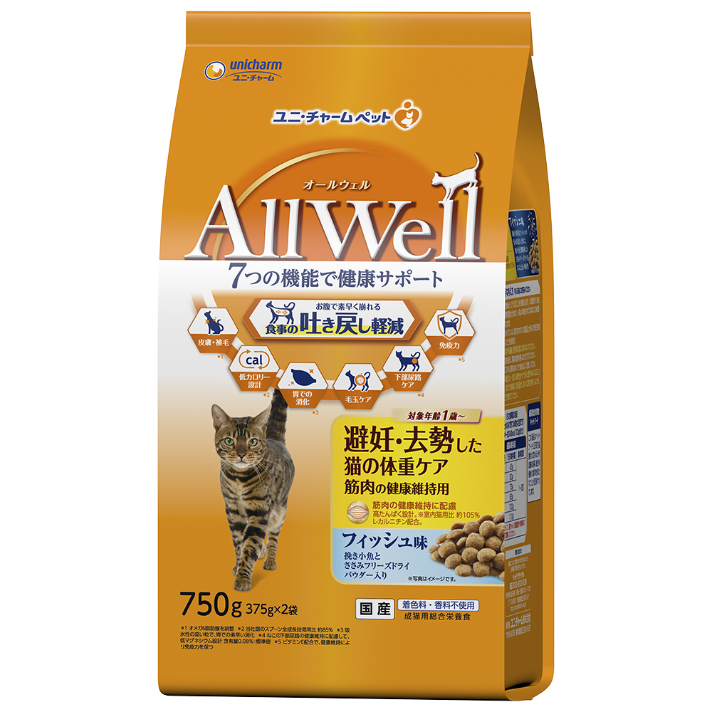 AllWell 避妊・去勢した猫の体重ケア筋肉の健康維持用 フィッシュ味 ７５０ｇ 避妊・去勢した猫用 フィッシュ味750g