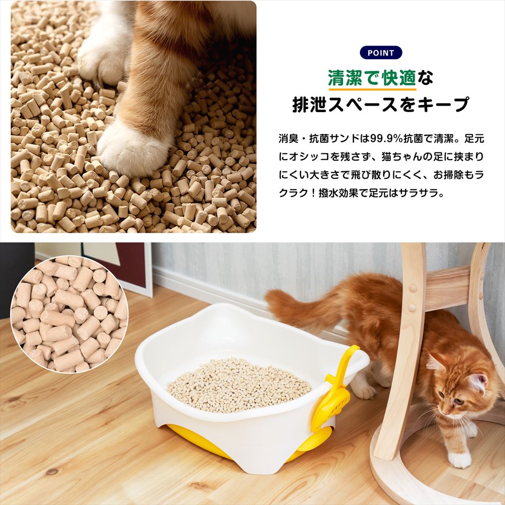 ユニ・チャーム　デオトイレ　子猫から体重5kgの成猫用 ナチュラルアイボリー＆イエロー