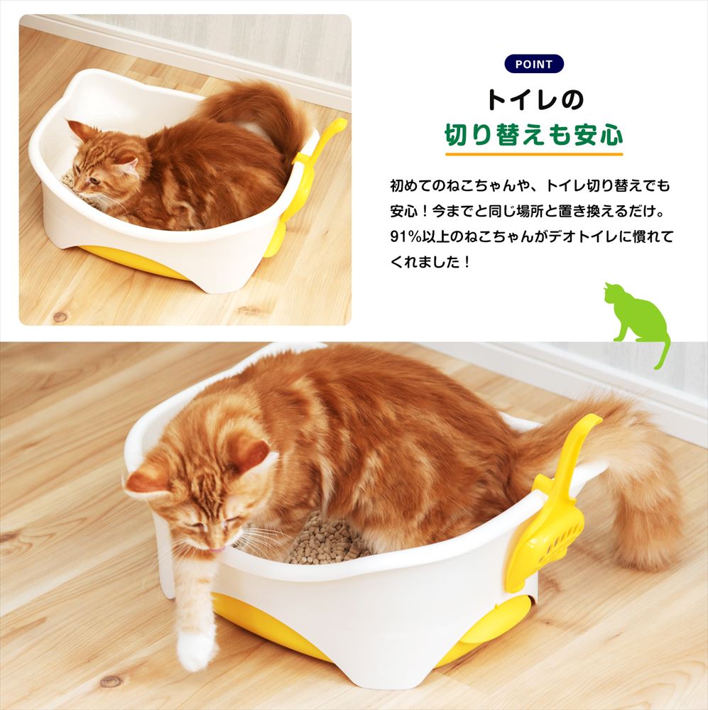 保証書付 ユニ チャーム ペット デオトイレ 子猫から5kgまでの成猫用 本体セット 猫用 トイレ 1個 Dprd Jatimprov Go Id