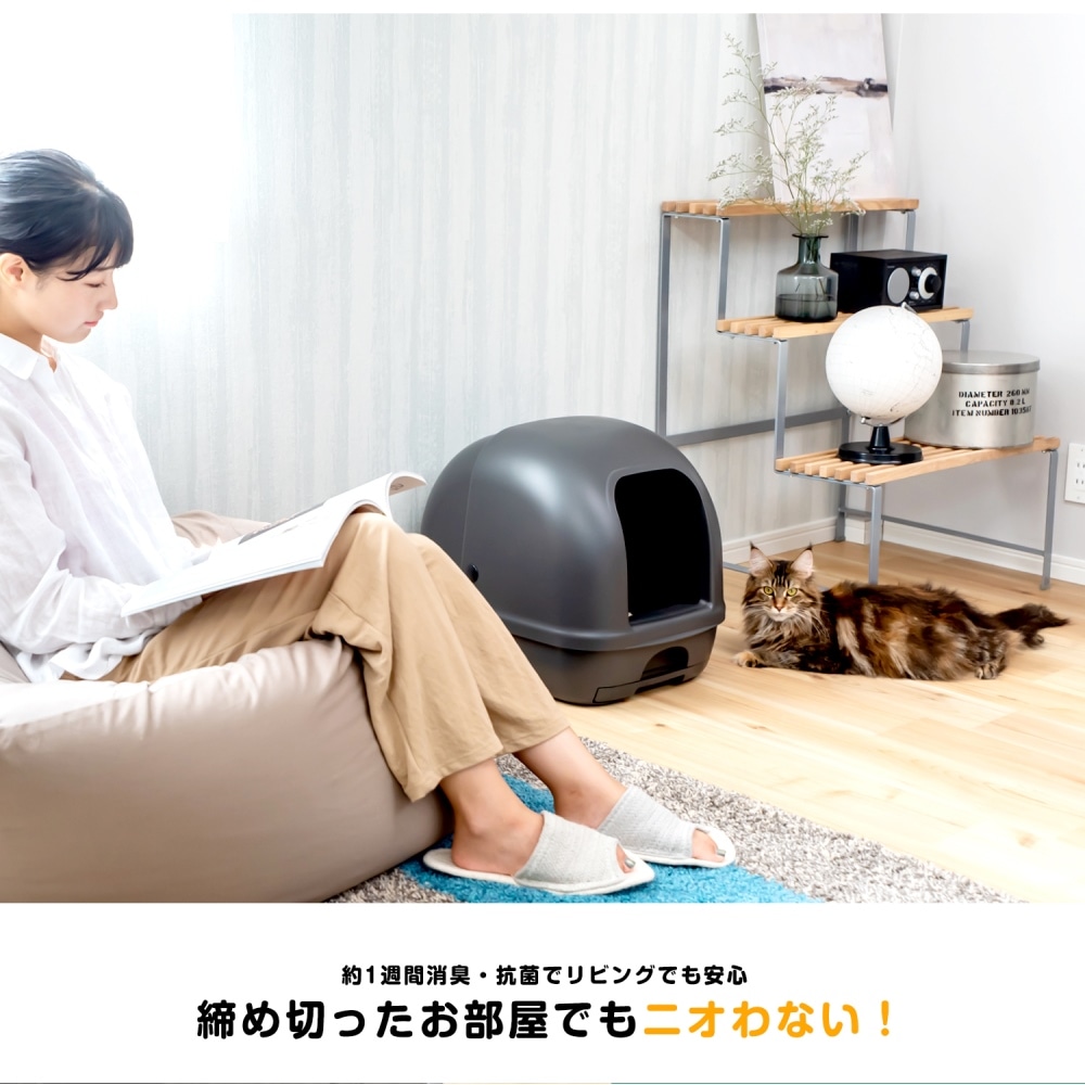 在庫限り】ユニ・チャーム デオトイレ 本体セット フード付き グレー(グレー): ペット|ホームセンターコーナンの通販サイト