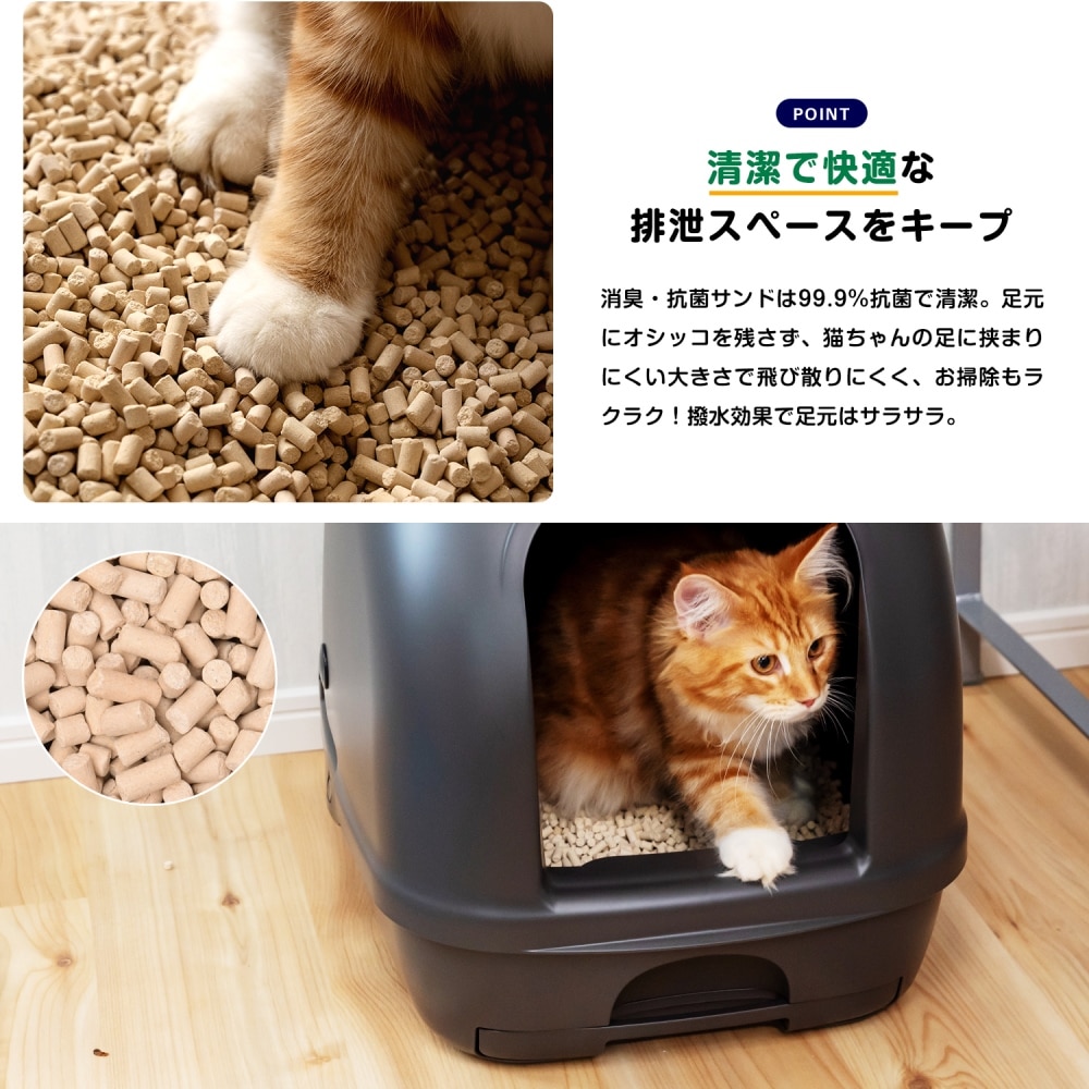 ユニ チャーム デオトイレ 本体セット フード付き グレー 猫用システムトイレ グレー ペット ホームセンターコーナンの通販サイト ユニ チャーム デオトイレ 本体セット フード付き グレー 猫用システムトイレ グレー ペット ホームセンターコーナンの通販サイト