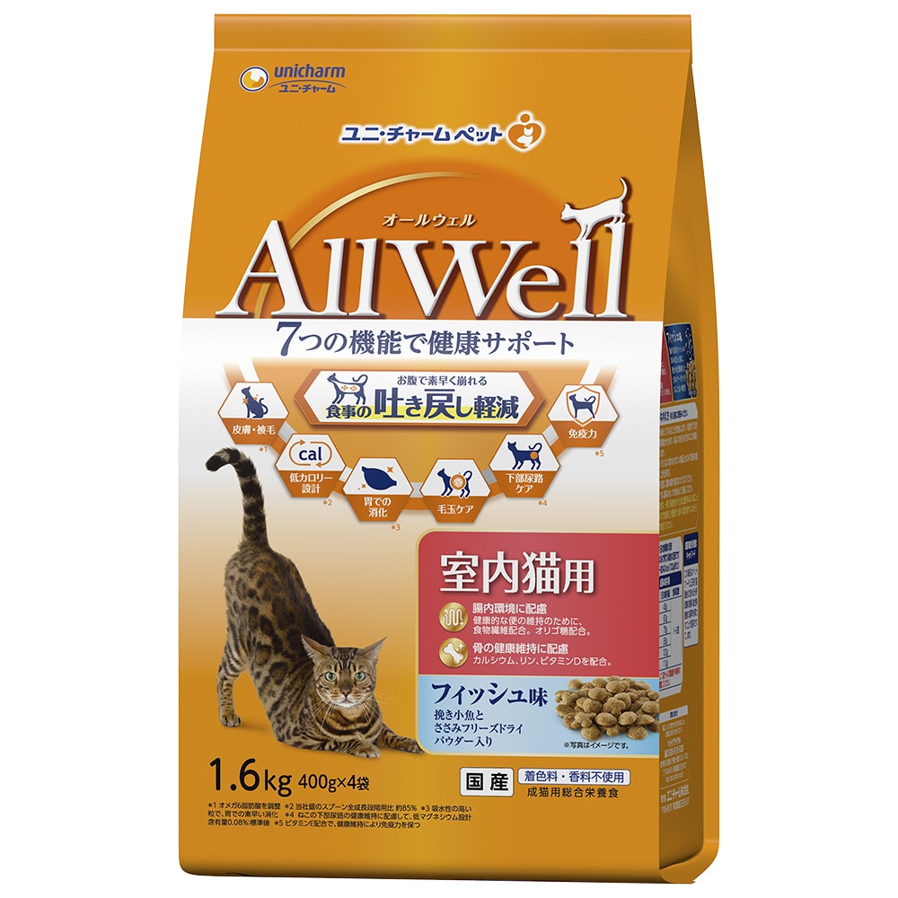 AllWell 室内猫用 フィッシュ味 １．６ｋｇ 室内猫用 フィッシュ味1.6kg