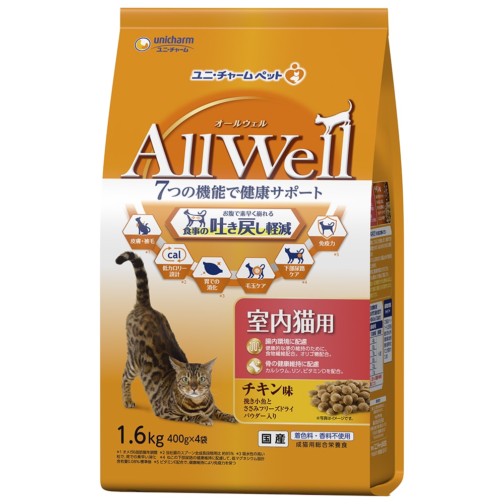 AllWell 室内猫用 チキン味 １．６ｋｇ 室内猫用 チキン味1.6kg