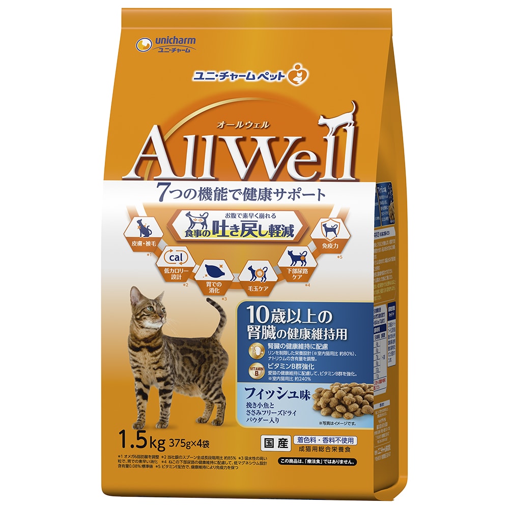 AllWell １０歳以上の腎臓の健康維持用 フィッシュ味 １．５ｋｇ 10歳以上 フィッシュ味1.5kg