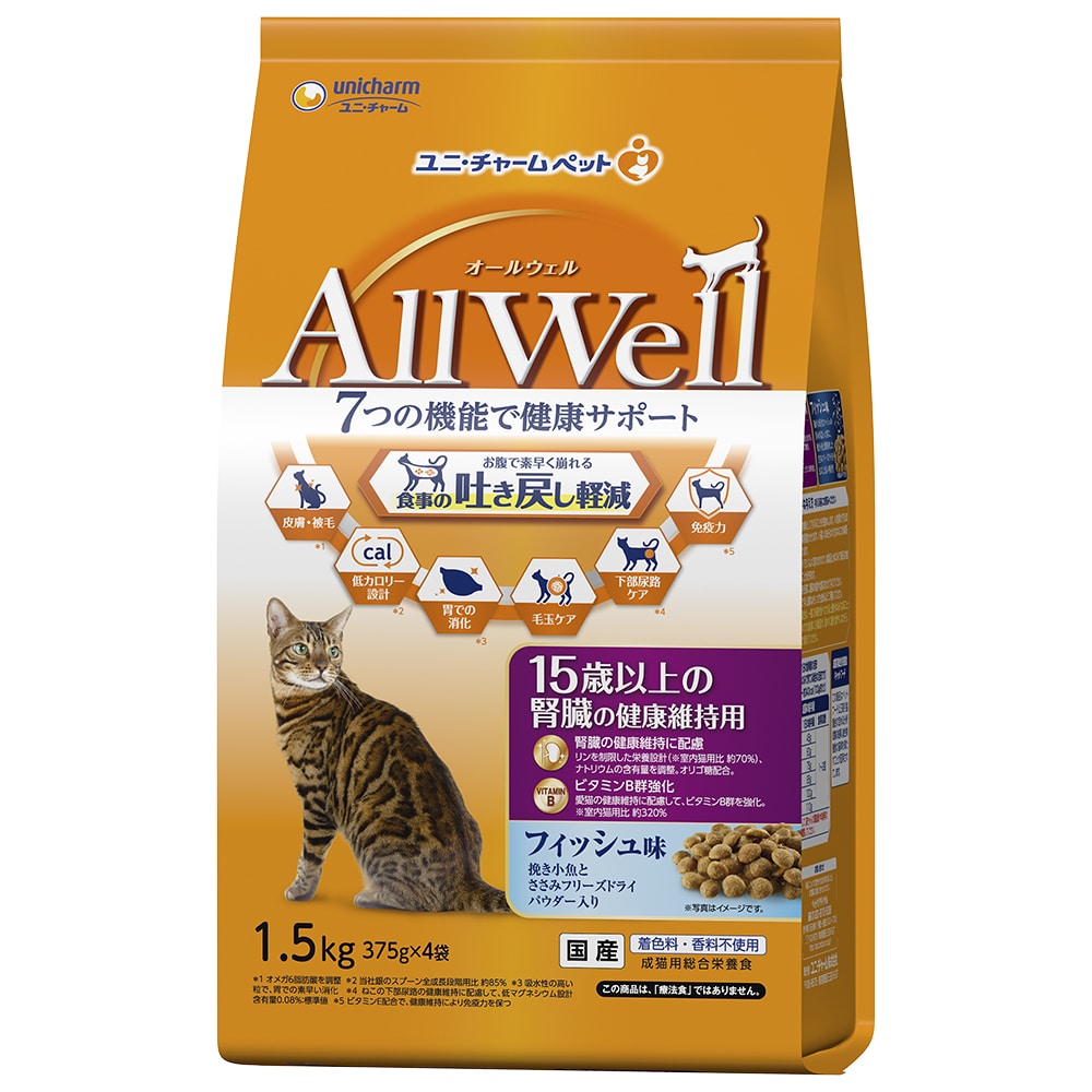 AllWell １５歳以上の腎臓の健康維持用 フィッシュ味 １．５ｋｇ 15歳以上 フィッシュ味1.5kg