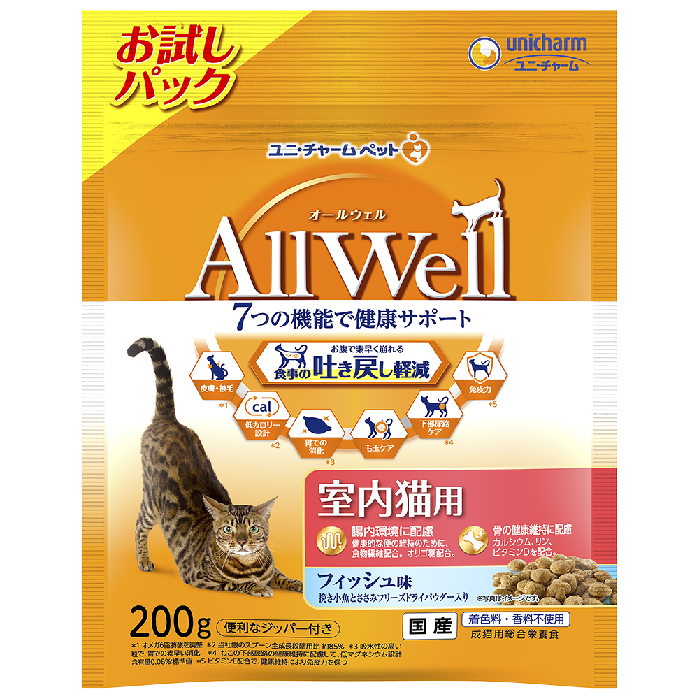 AllWell 室内猫用 フィッシュ味 ２００ｇ 室内猫用 フィッシュ味200g