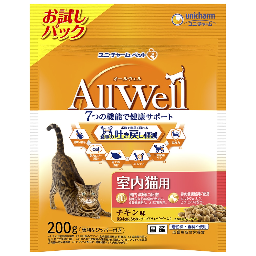 AllWell 室内猫用 チキン味 ２００ｇ 室内猫用 チキン味200g