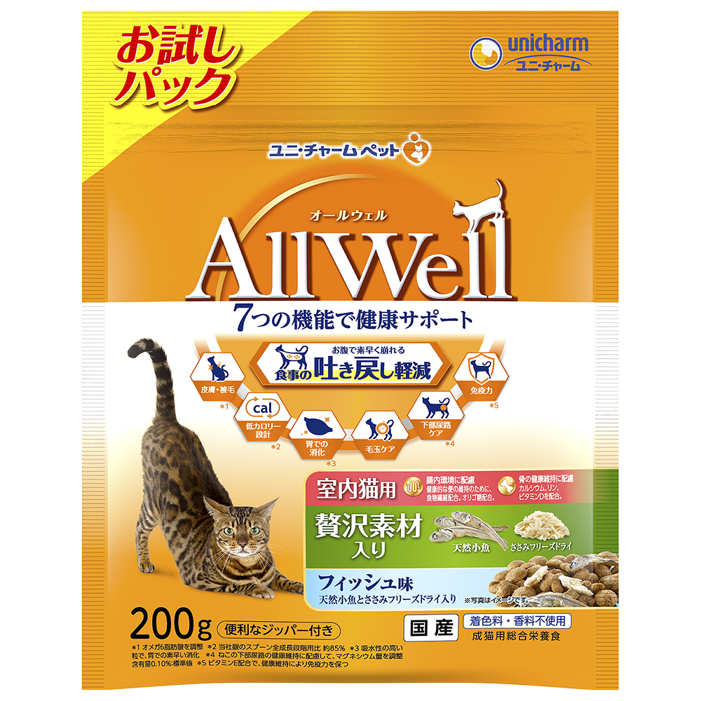 AllWell 室内猫用 贅沢素材入りフィッシュ味 ２００ｇ 室内猫用 贅沢素材入りフィッシュ味200g