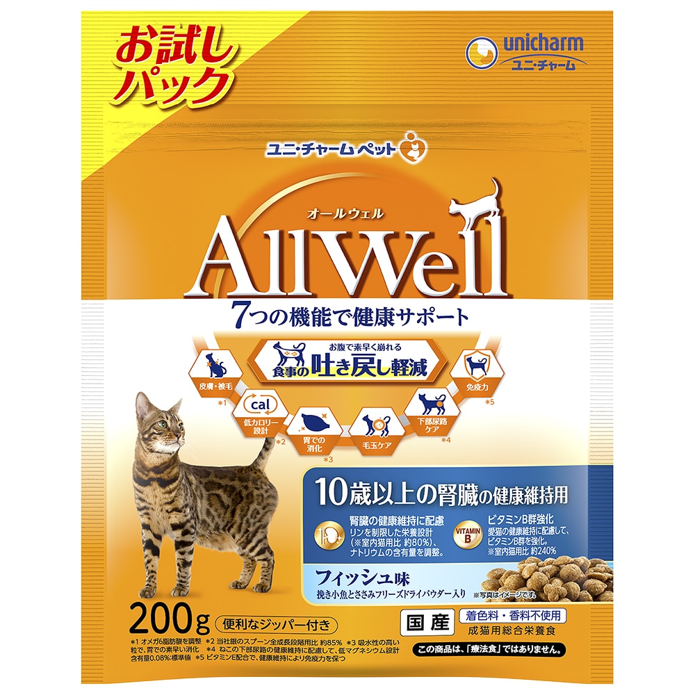 正式的 ユニチャーム All Well オールウェル 室内猫用チキン味 1.6kg×5袋 チキン味挽き小魚とささみフリーズドライパウダー入り 通販 