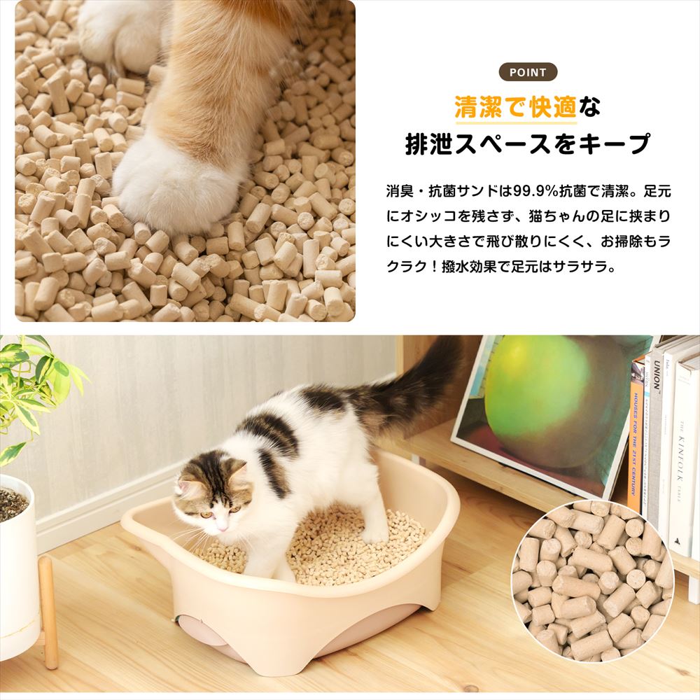 デオトイレ　子猫用本体　ツートンベージュ