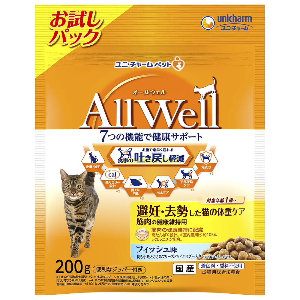 AllWell 避妊・去勢した猫の体重ケア筋肉の健康維持用 フィッシュ味 ２００ｇ 避妊・去勢した猫用 フィッシュ味200g