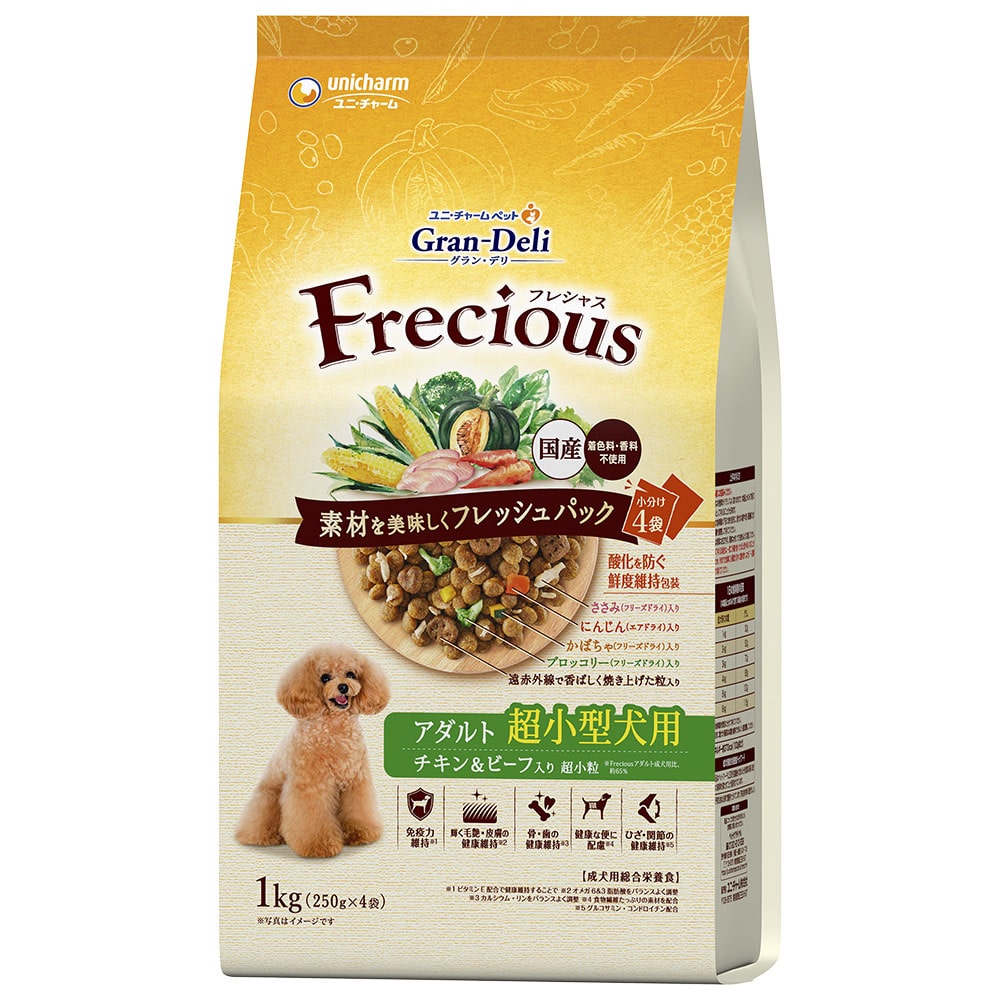 GranDELI Frecious グランデリ フレシャス アダルト超小型犬用 チキン＆ビーフ入り １ｋｇ アダルト超小型犬用 チキン＆ビーフ入り １ｋｇ