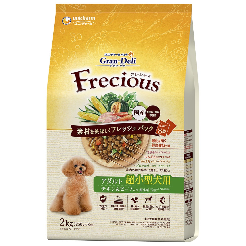 GranDELI Frecious グランデリ フレシャス アダルト超小型犬用 チキン＆ビーフ入り ２ｋｇ アダルト超小型犬用 チキン＆ビーフ入り ２ｋｇ