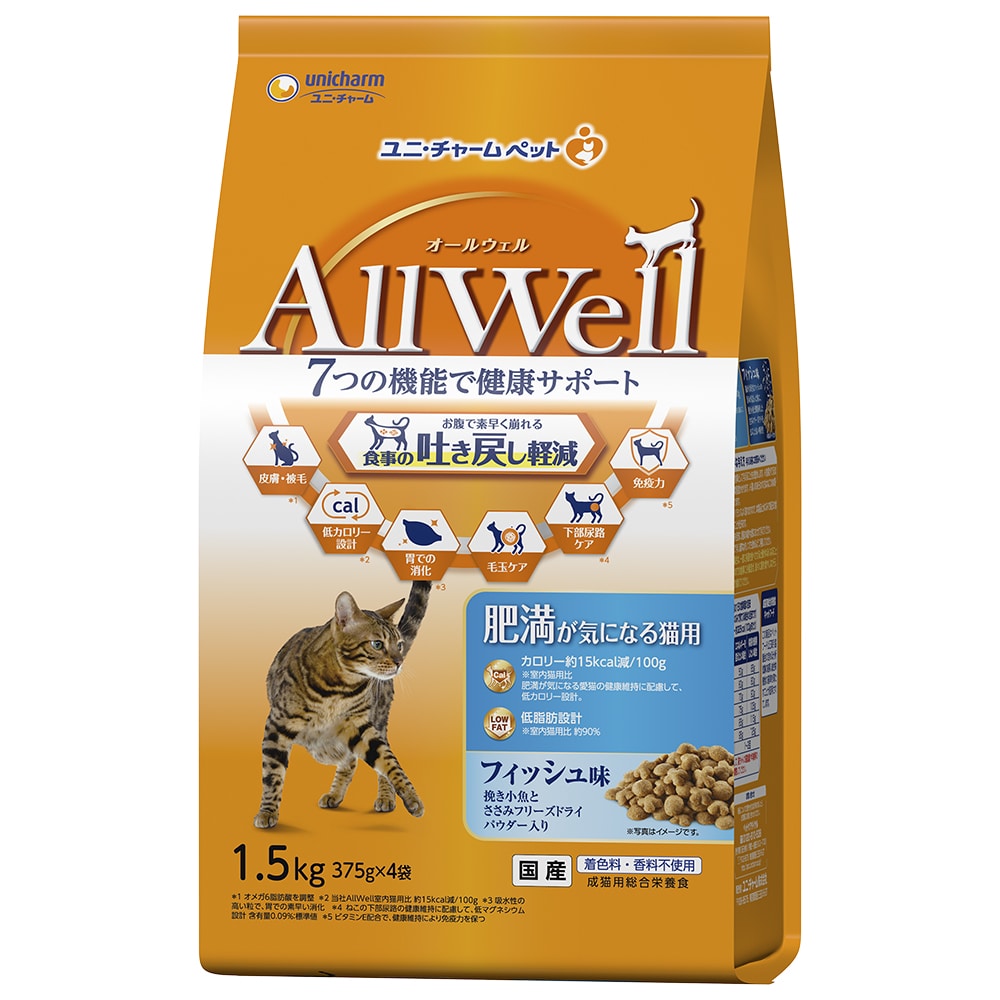 AllWell 肥満が気になる猫用 フィッシュ味 １．５ｋｇ 肥満が気になる猫用 フィッシュ味1.5kg