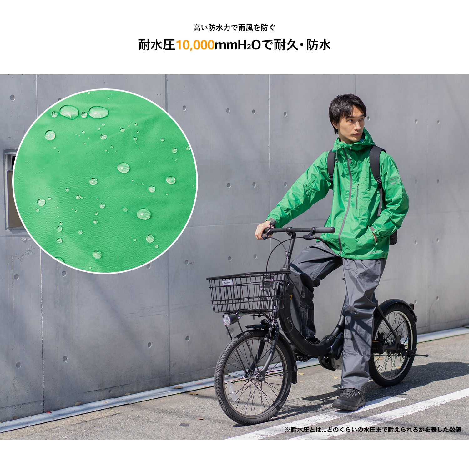 アクティブレインスーツ　プラネットグリーン　ＬＬ　ＫＮ－００８ プラネトグリーン　ＬＬ
