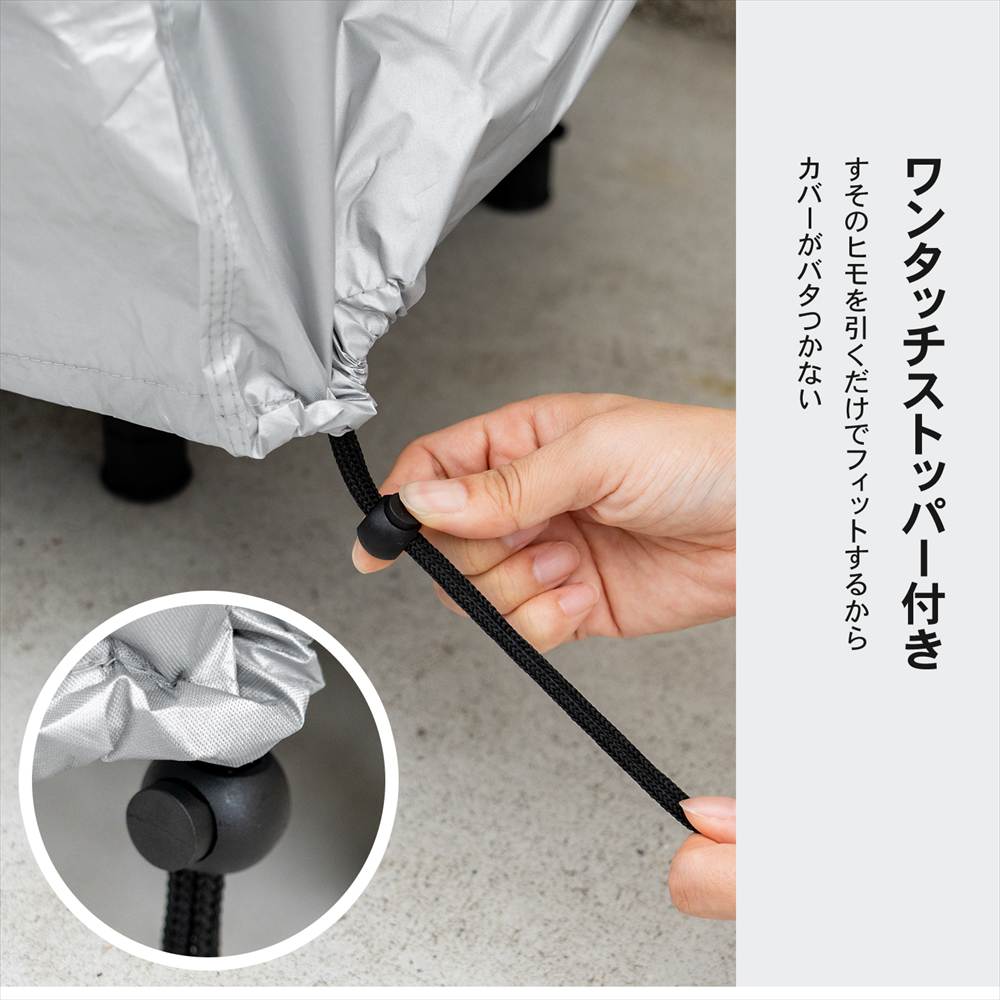 タイヤラックカバー Ｓ 約幅47×奥62×高さ126cm 軽自動車用ラックＳ専用 [カバー] S 軽自動車用