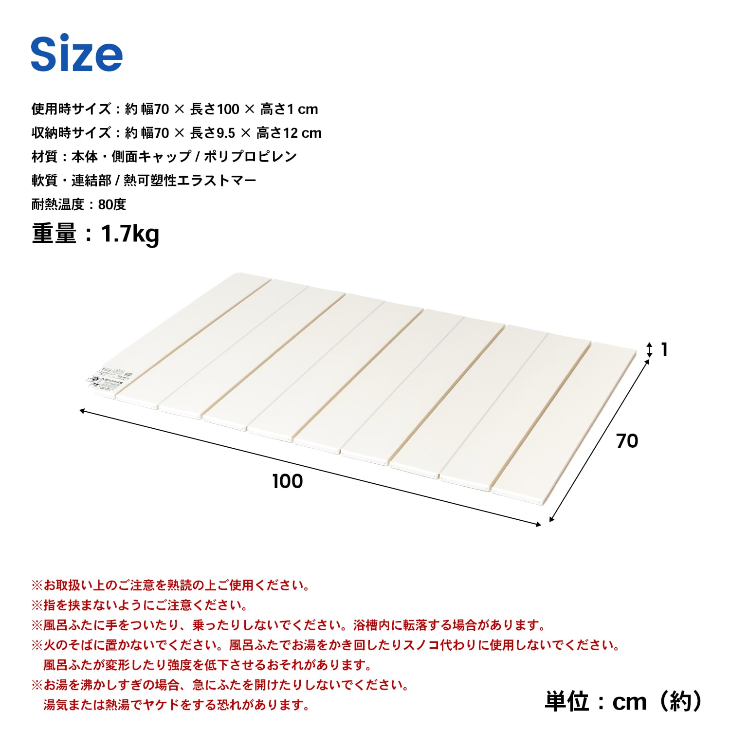 コンパクト風呂ふた　ＤＸＭ－１０T　ホワイト ＤＸＭ－１０Ｔ　ホワイト