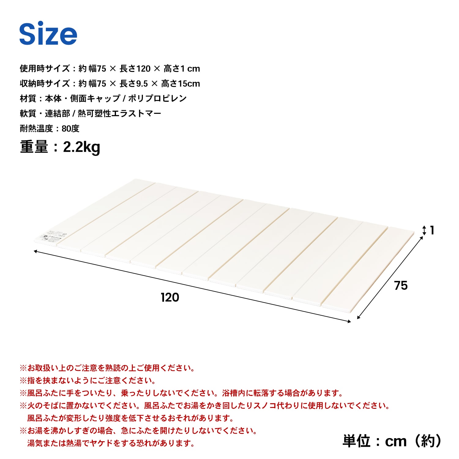 コンパクト風呂ふた　ＤＸＬ－１２T　ホワイト ＤＸＬ－１２Ｔ　ホワイト