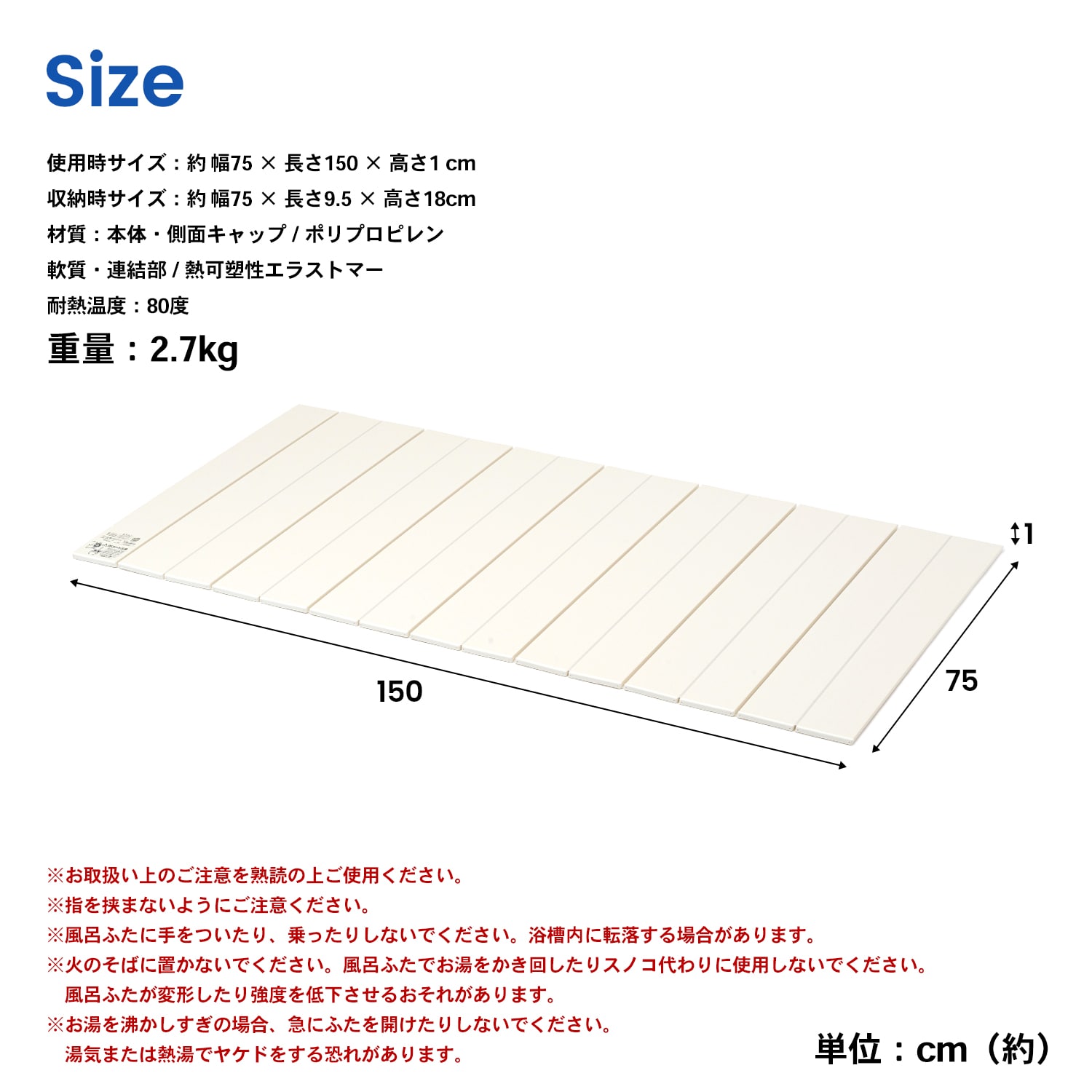 コンパクト風呂ふた　ＤＸＬ－１５T　ホワイト ＤＸＬ－１５Ｔ　ホワイト