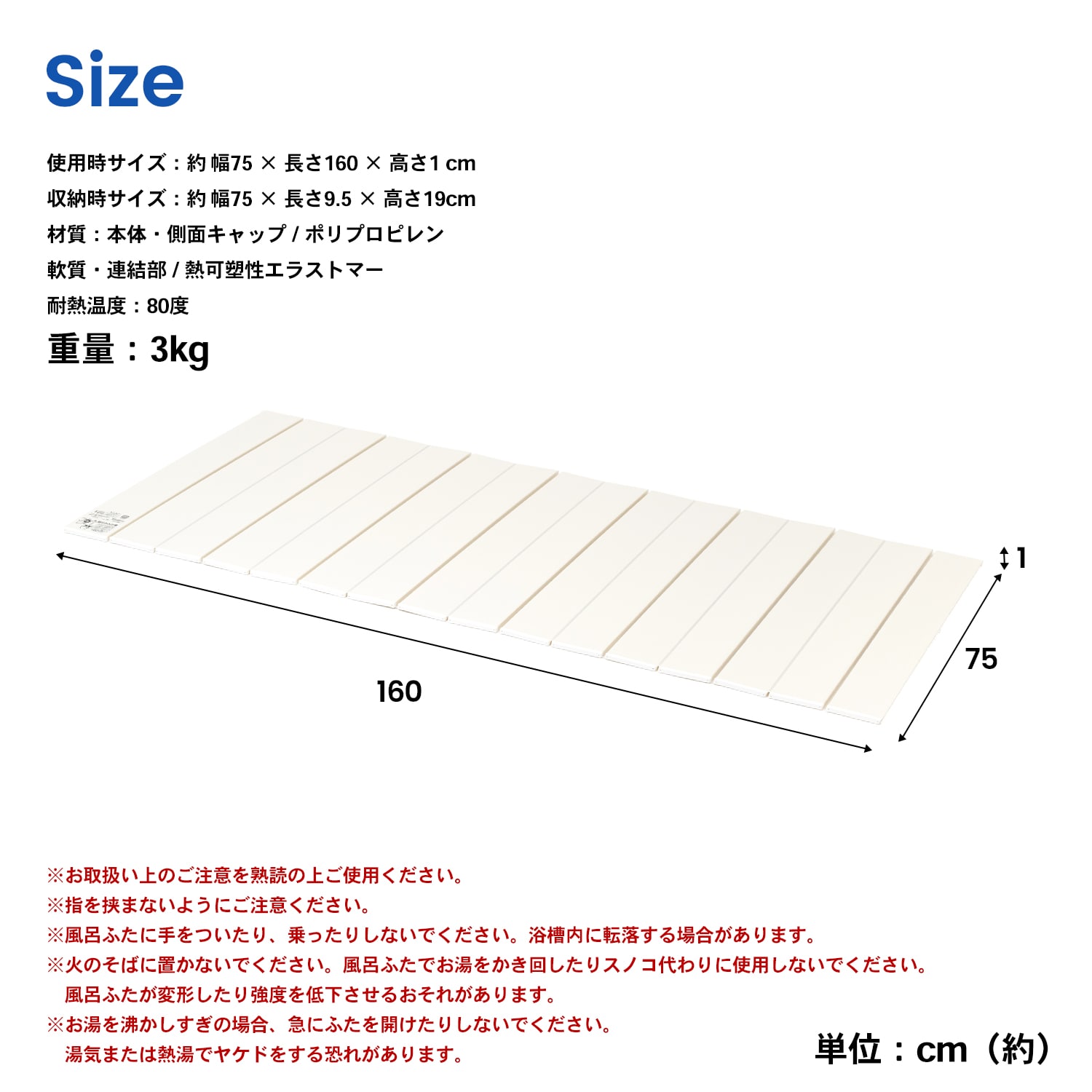 コンパクト風呂ふた　ＤＸＬ－１６T　ホワイト ＤＸＬ－１６Ｔ　ホワイト