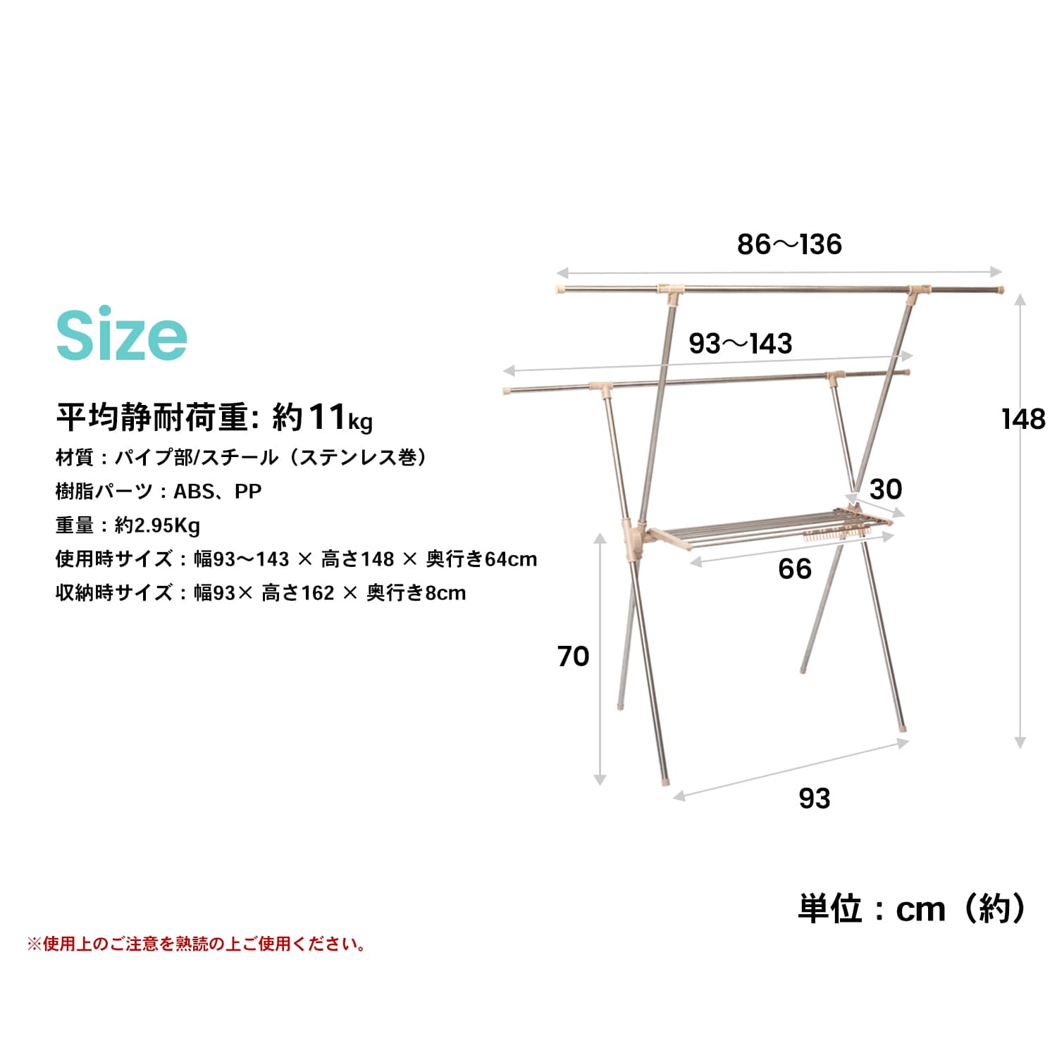 タオル掛け付き伸縮Ｘ型物干しスタンド　ＷＥＨ－６６１７